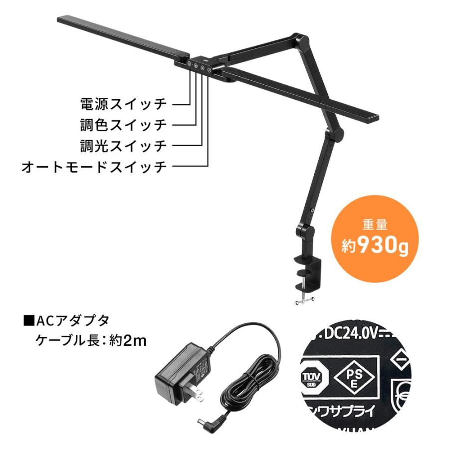 デスクライト LEDライト クランプ アームライト 1700ルーメン 広範囲点灯 3灯 EZ8-LED079の画像