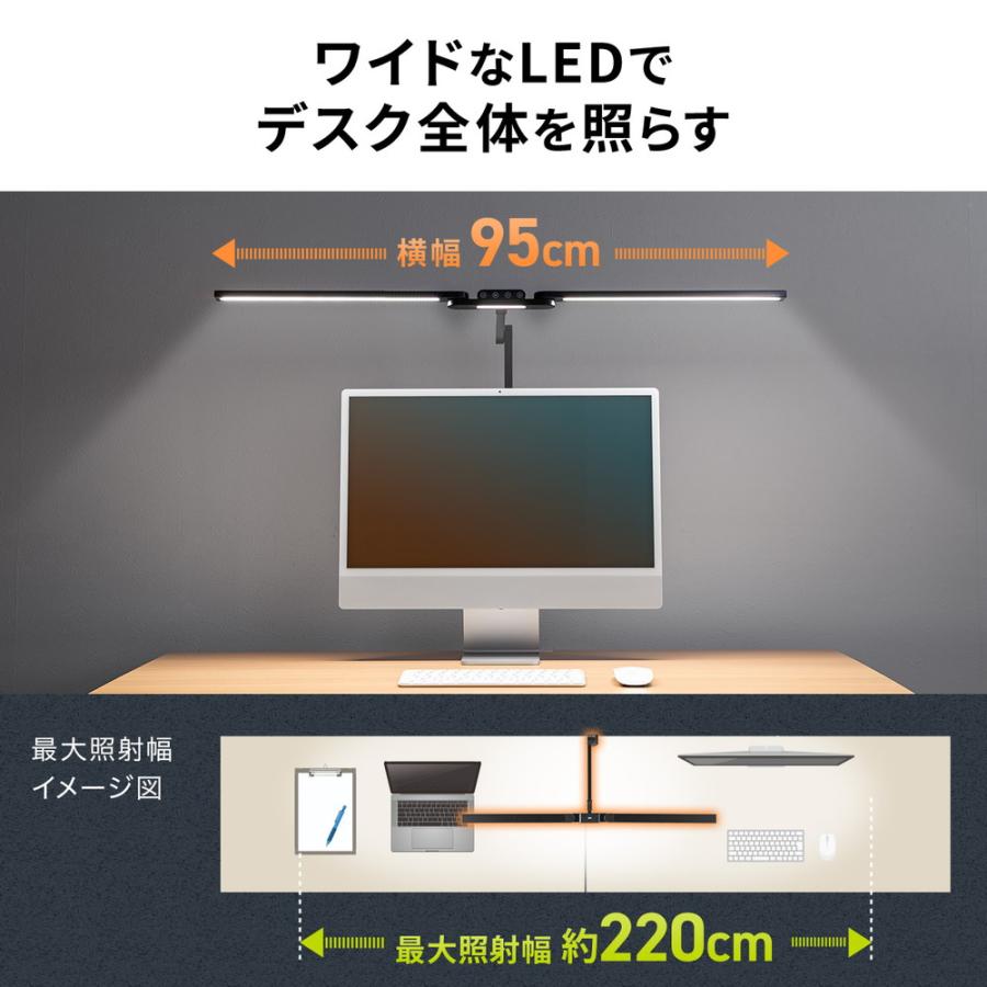 デスクライト LEDライト クランプ アームライト 1700ルーメン 広範囲点灯 3灯 EZ8-LED079の画像