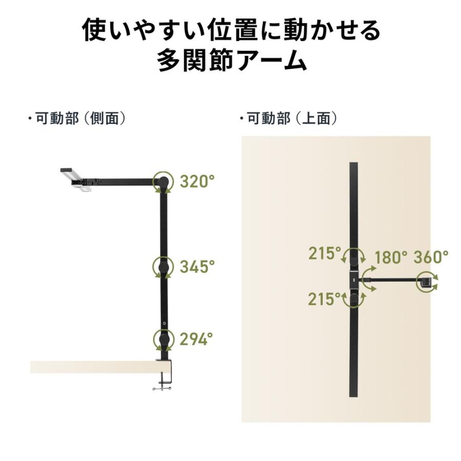 デスクライト LEDライト クランプ アームライト 1700ルーメン 広範囲点灯 3灯 EZ8-LED079の画像