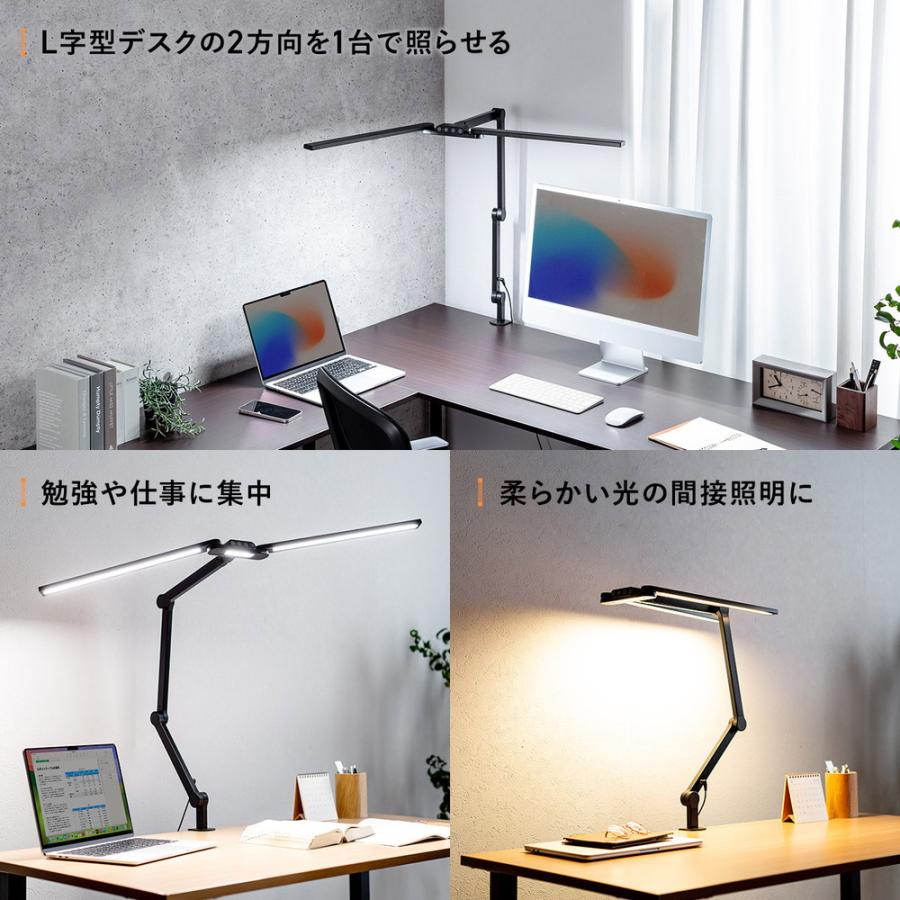 デスクライト LEDライト クランプ アームライト 1700ルーメン 広範囲点灯 3灯 EZ8-LED079の画像