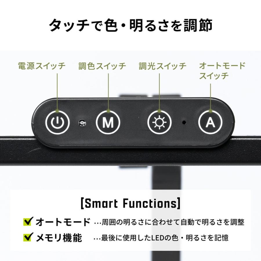 デスクライト LEDライト クランプ アームライト 1700ルーメン 広範囲点灯 3灯 EZ8-LED079の画像
