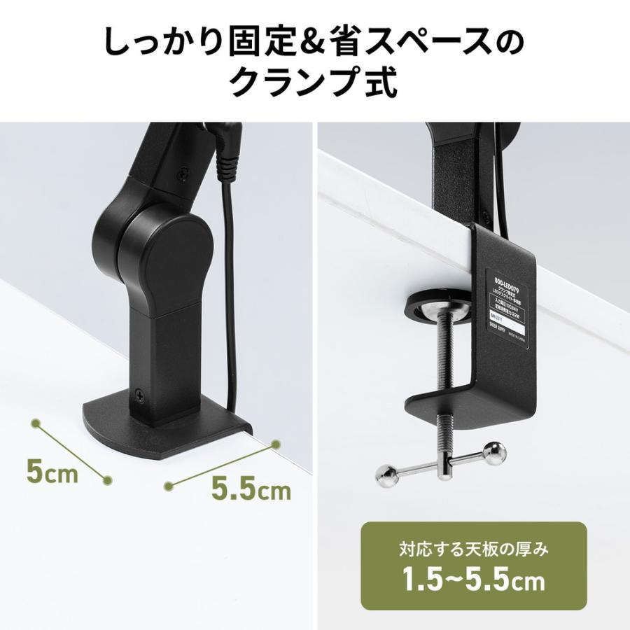 デスクライト LEDライト クランプ アームライト 1700ルーメン 広範囲点灯 3灯 EZ8-LED079の画像