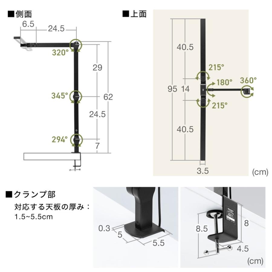 デスクライト LEDライト クランプ アームライト 1700ルーメン 広範囲点灯 3灯 EZ8-LED079の画像