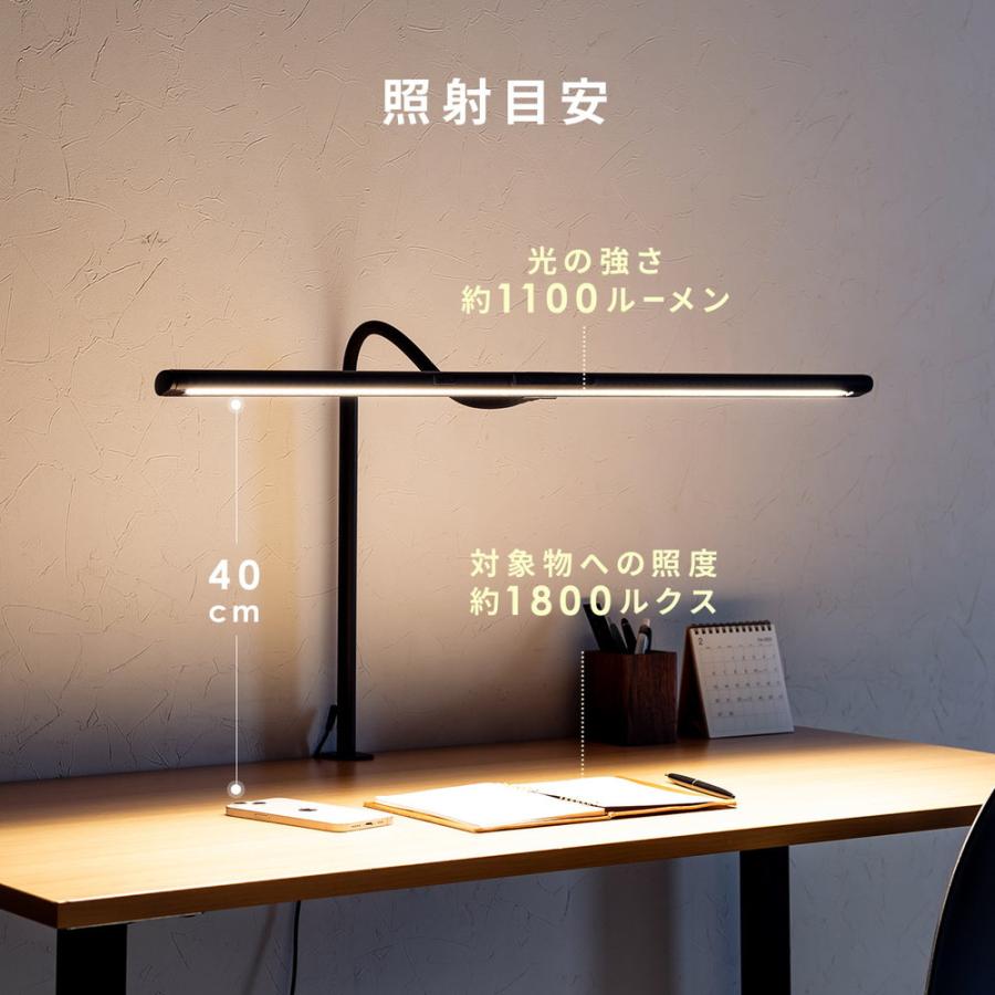 ワイドLEDデスクライト 80cm クランプ式 調光 調色 ハンドセンサー EZ8-LED080の画像