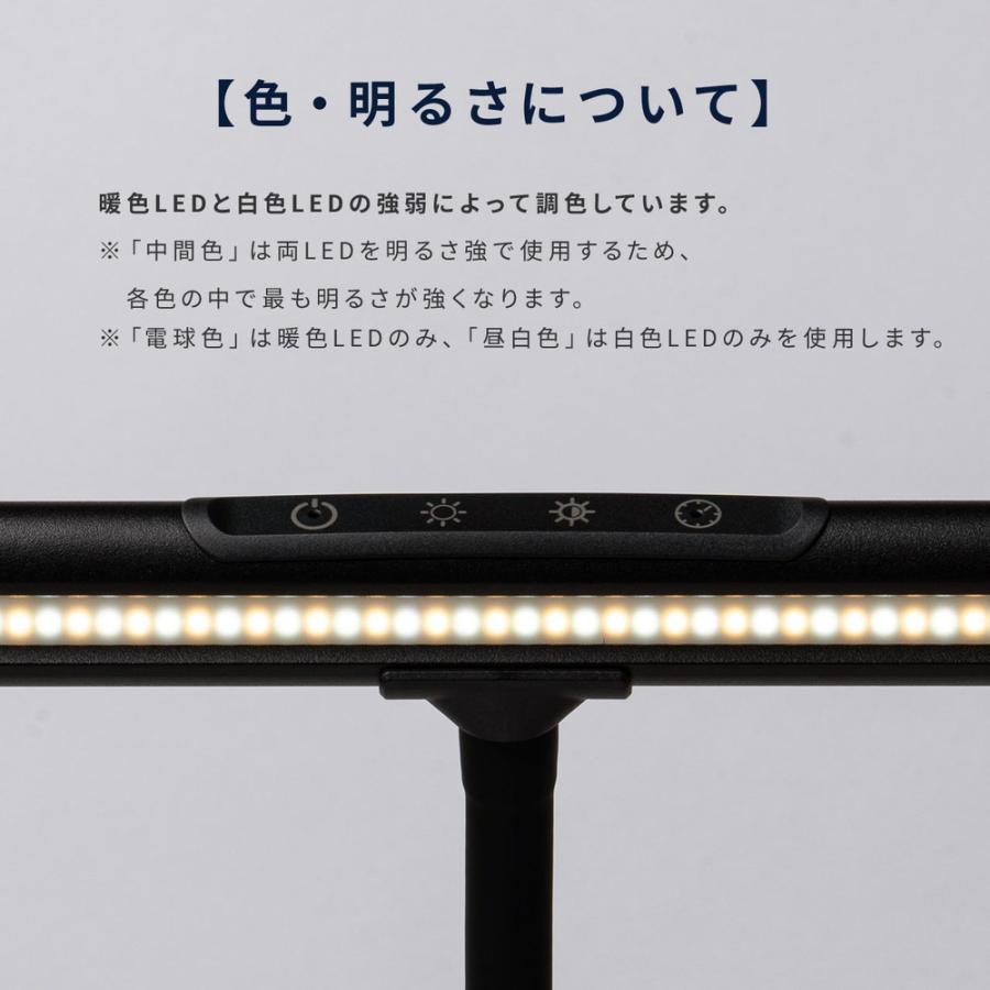 ワイドLEDデスクライト 80cm クランプ式 調光 調色 ハンドセンサー EZ8-LED080の画像