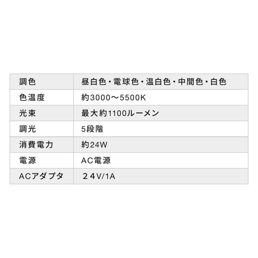 ワイドLEDデスクライト 80cm クランプ式 調光 調色 ハンドセンサー EZ8-LED080の画像