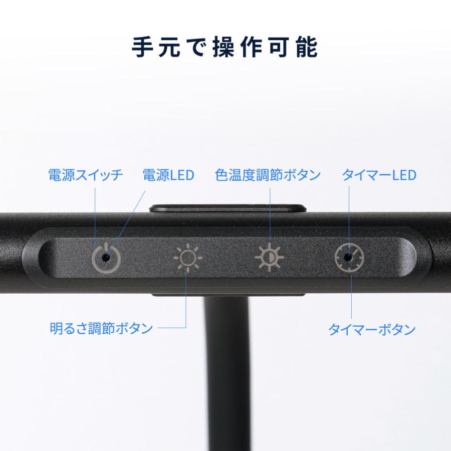 ワイドLEDデスクライト 80cm クランプ式 調光 調色 ハンドセンサー EZ8-LED080の画像