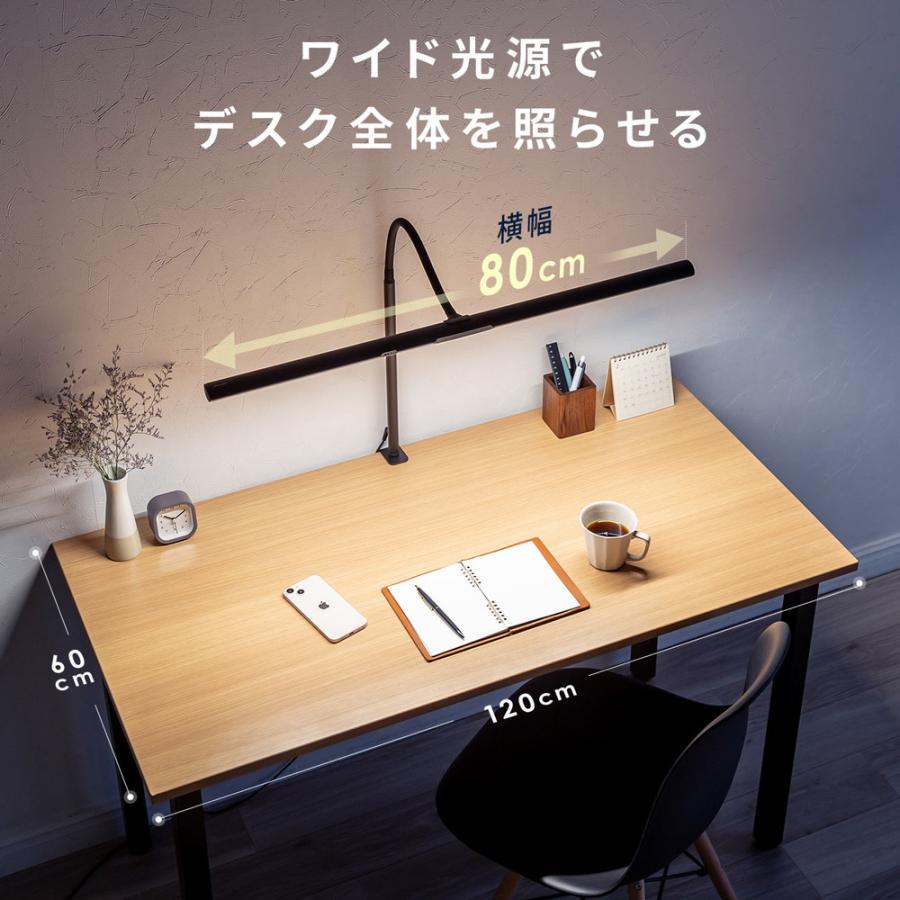 ワイドLEDデスクライト 80cm クランプ式 調光 調色 ハンドセンサー EZ8-LED080の画像