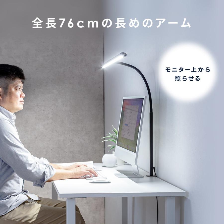 SANWA SUPPLY（サンワサプライ） ワイドLEDデスクライト 80cm クランプ