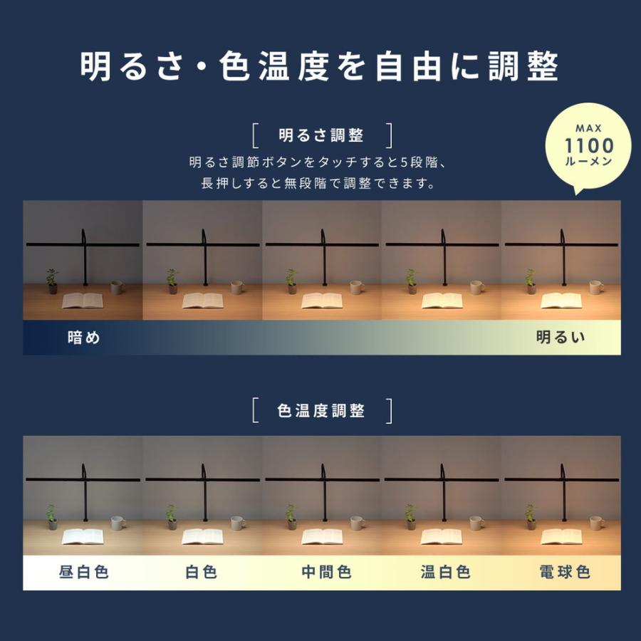 ワイドLEDデスクライト 80cm クランプ式 調光 調色 ハンドセンサー EZ8-LED080の画像
