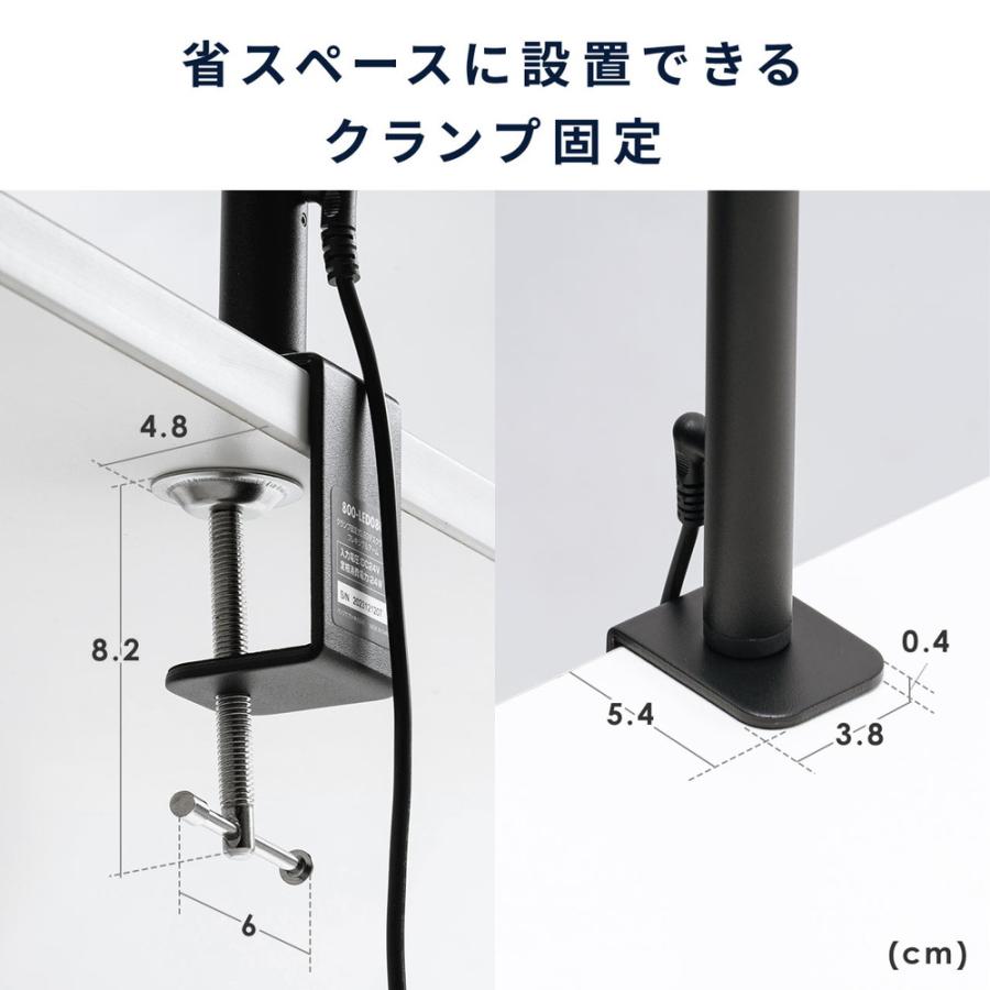 ワイドLEDデスクライト 80cm クランプ式 調光 調色 ハンドセンサー EZ8-LED080の画像