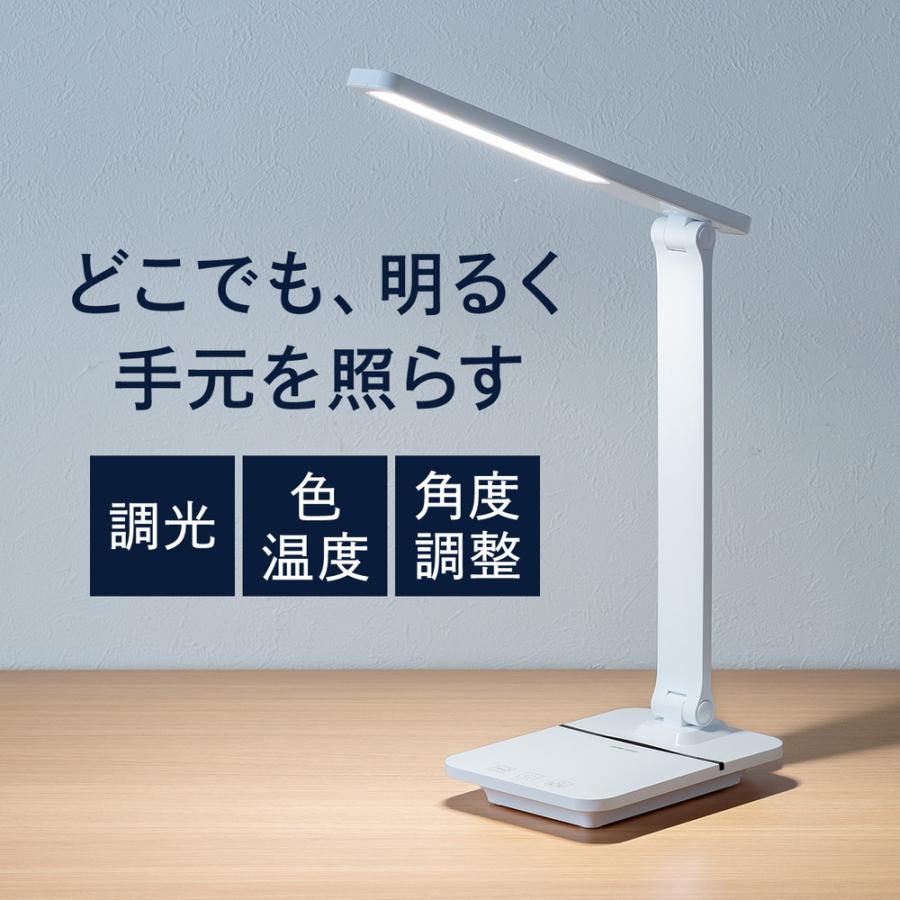 SANWA SUPPLY（サンワサプライ） デスクライト LED 充電式 無段階調光