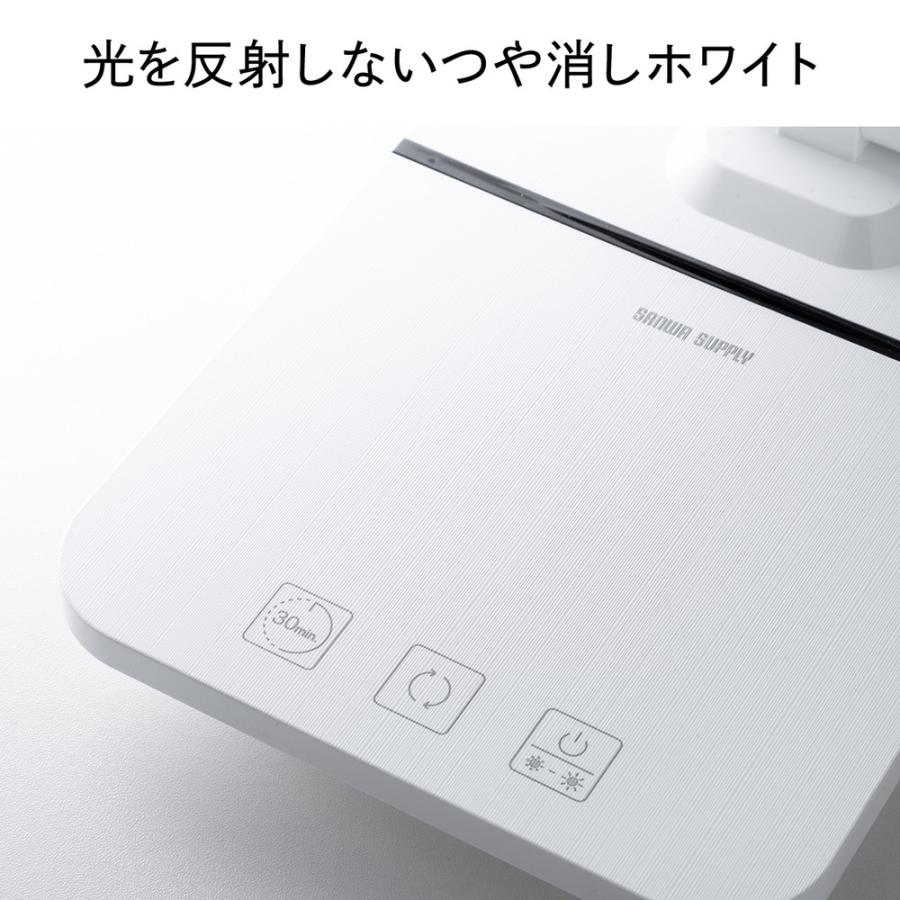 SANWA SUPPLY（サンワサプライ） デスクライト LED 充電式 無段階調光
