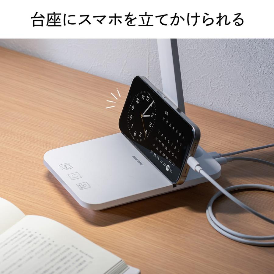 SANWA SUPPLY（サンワサプライ） デスクライト LED 充電式 無段階調光
