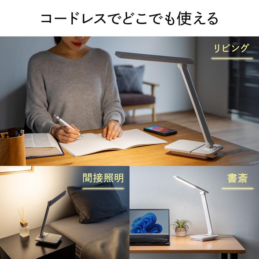 SANWA SUPPLY（サンワサプライ） デスクライト LED 充電式 無段階調光