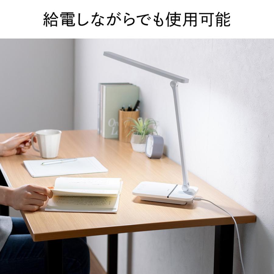 SANWA SUPPLY（サンワサプライ） デスクライト LED 充電式 無段階調光