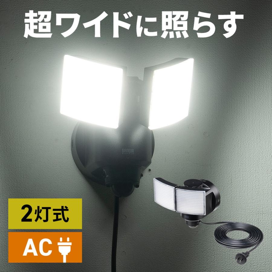 SANWA SUPPLY センサーライト 人感センサー 屋外 led コンセント SANWA SUPPLY センサーライト 人感センサー 屋外 led コンセント