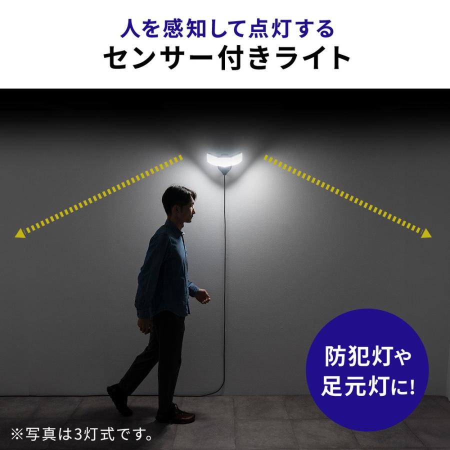SANWA SUPPLY センサーライト 人感センサー 屋外 led コンセント SANWA SUPPLY センサーライト 人感センサー 屋外 led コンセント