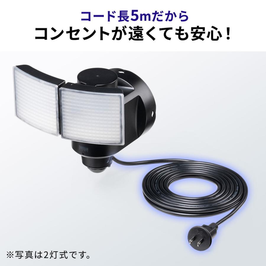 SANWA SUPPLY センサーライト 人感センサー 屋外 led コンセント SANWA SUPPLY センサーライト 人感センサー 屋外 led コンセント