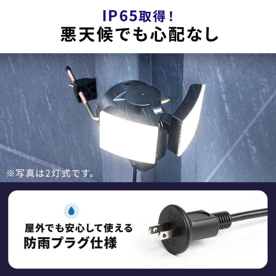 SANWA SUPPLY センサーライト 人感センサー 屋外 led コンセント SANWA SUPPLY センサーライト 人感センサー 屋外 led コンセント