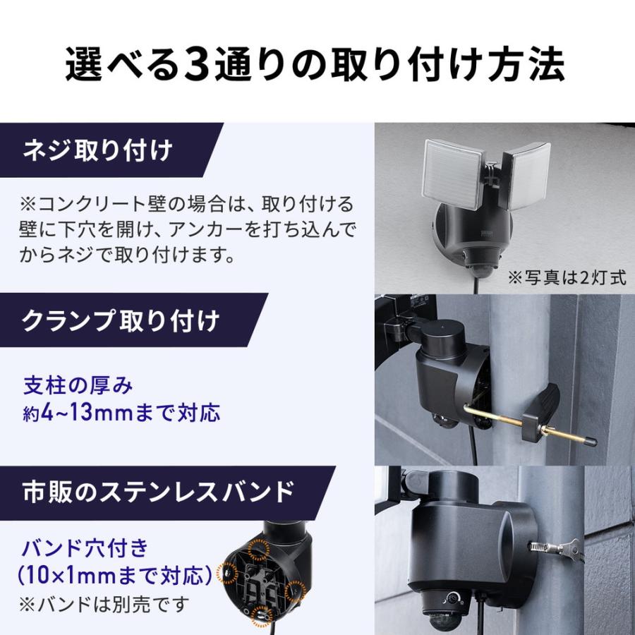 SANWA SUPPLY センサーライト 人感センサー 屋外 led コンセント SANWA SUPPLY センサーライト 人感センサー 屋外 led コンセント
