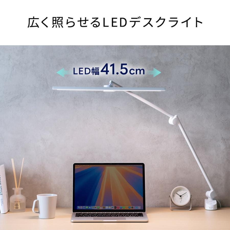 デスクライト 広範囲照射LED 調光調色 アームライト タッチセンサー クランプ固定 横幅45cm ホワイト EZ8-LED093Wの画像