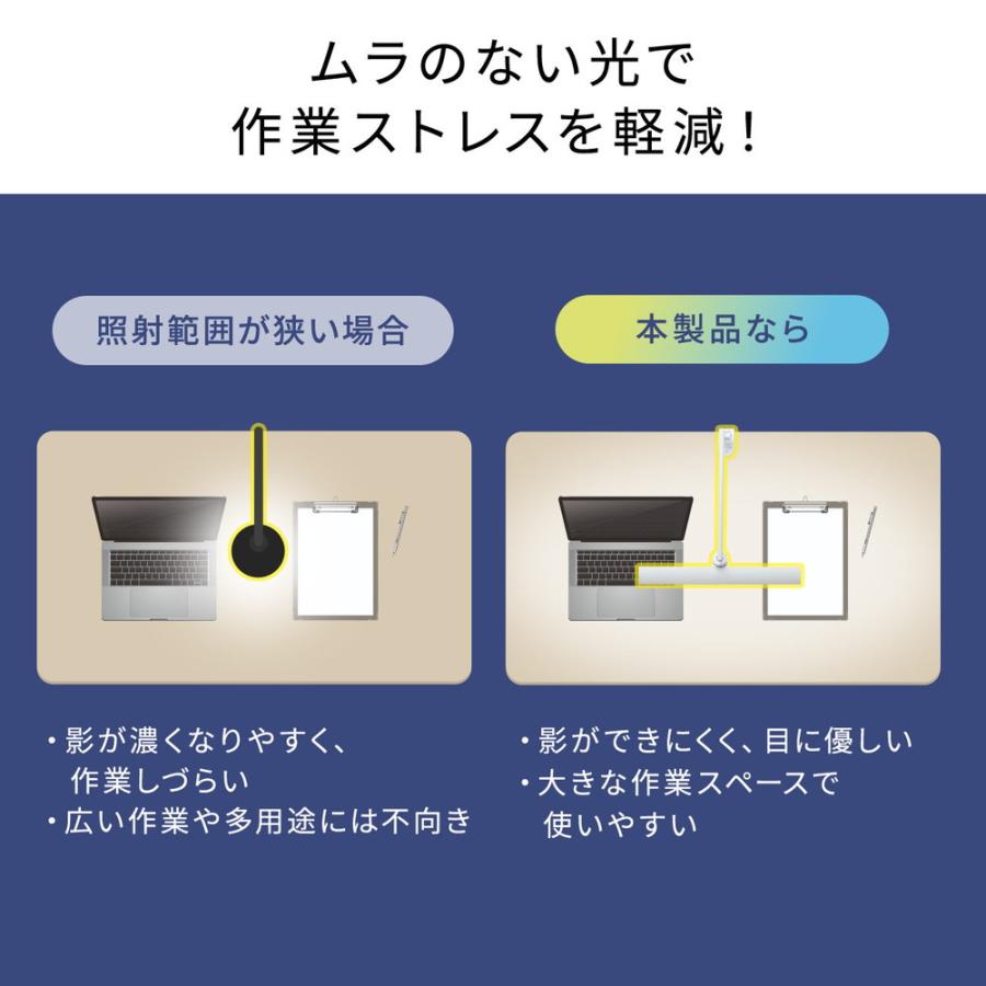 デスクライト 広範囲照射LED 調光調色 アームライト タッチセンサー クランプ固定 横幅45cm ホワイト EZ8-LED093Wの画像