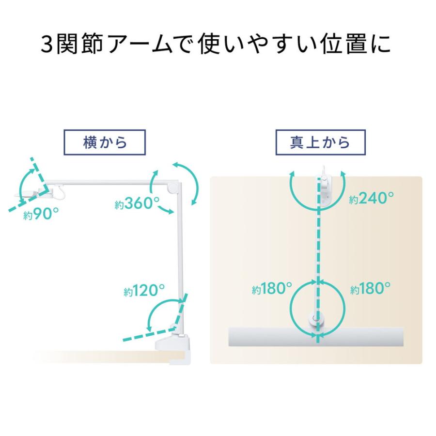 デスクライト 広範囲照射LED 調光調色 アームライト タッチセンサー クランプ固定 横幅45cm ホワイト EZ8-LED093Wの画像
