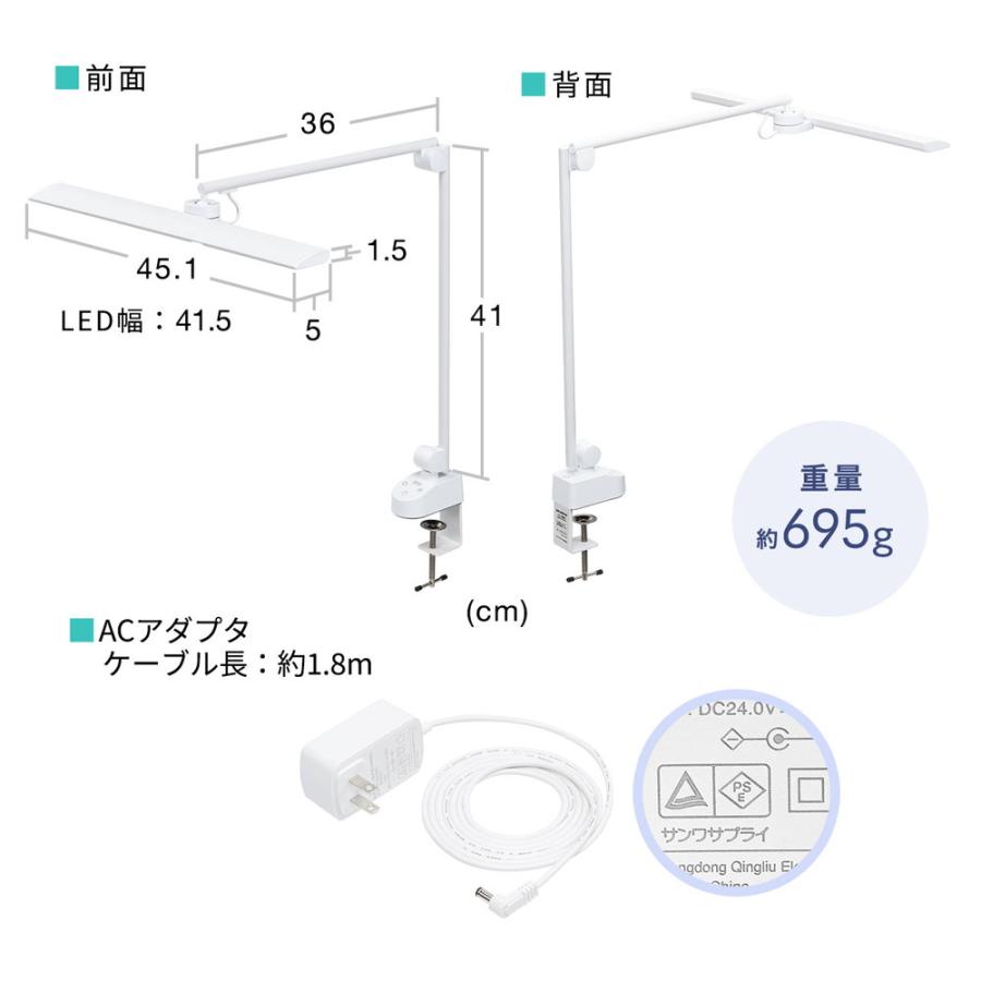 デスクライト 広範囲照射LED 調光調色 アームライト タッチセンサー クランプ固定 横幅45cm ホワイト EZ8-LED093Wの画像