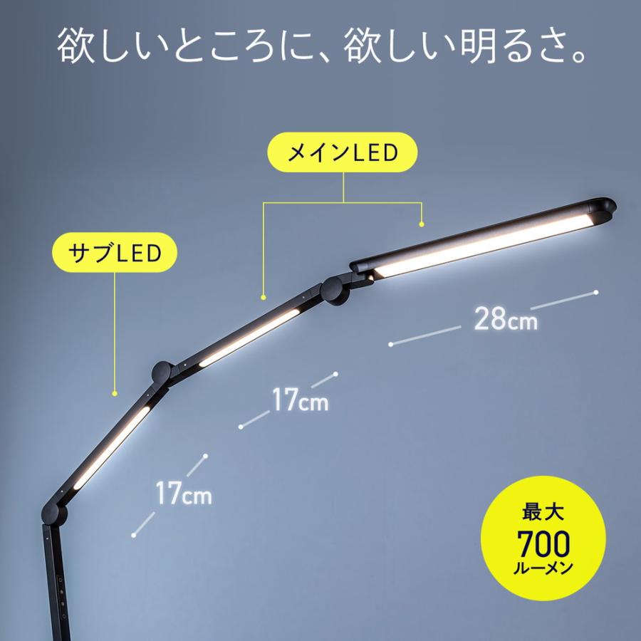 デスクライト LEDライト クランプ 調光 アームライト 700ルーメン 4関節 3灯 EZ8-LED097の画像