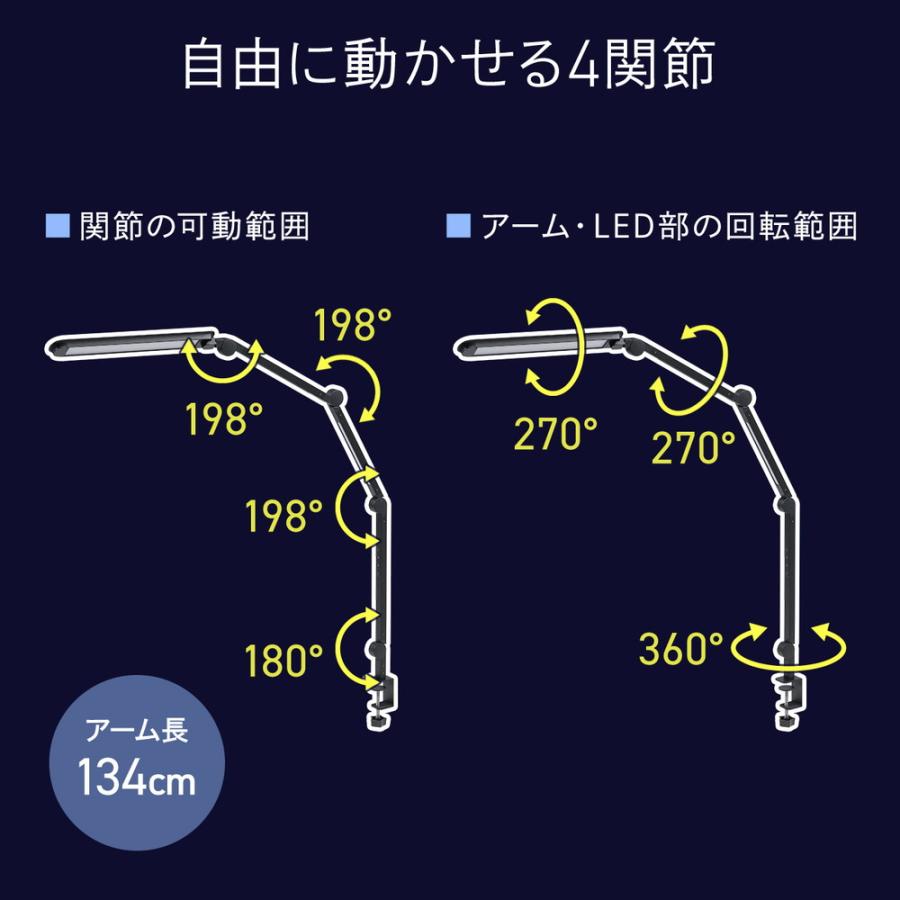 デスクライト LEDライト クランプ 調光 アームライト 700ルーメン 4関節 3灯 EZ8-LED097の画像