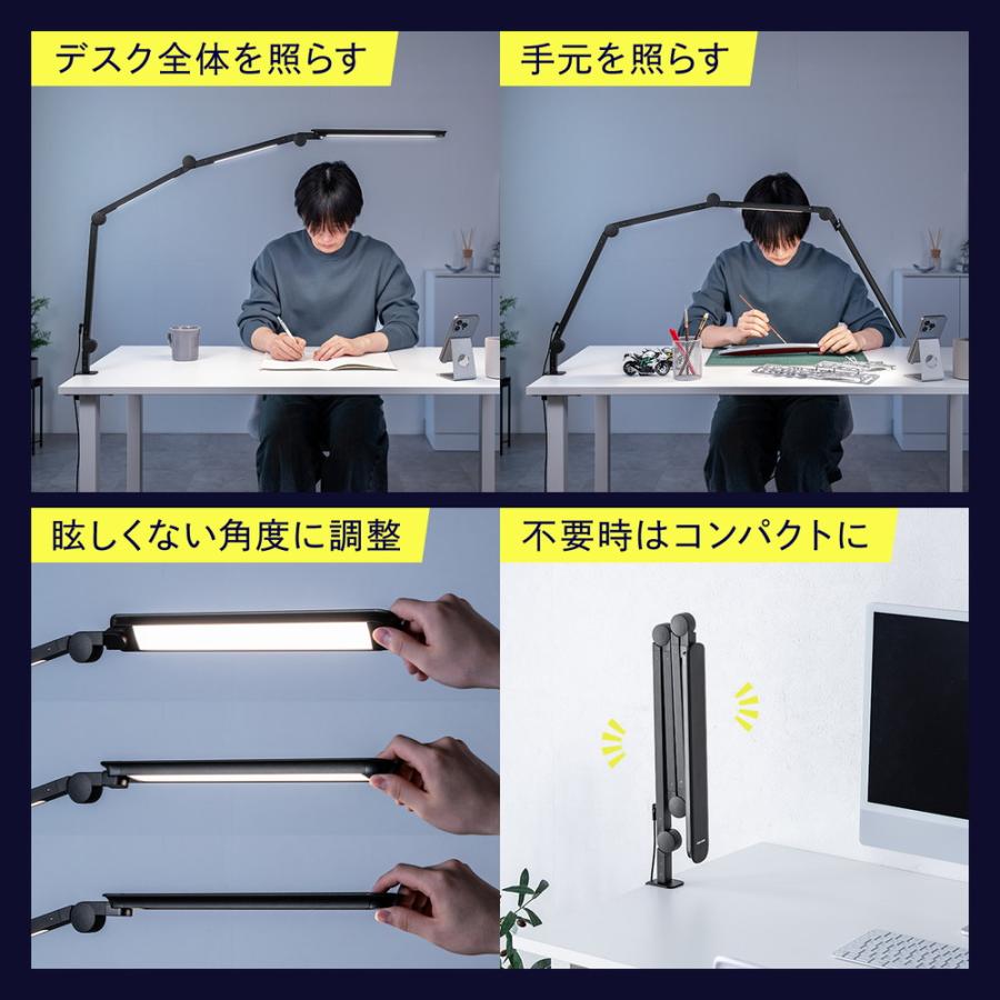 デスクライト LEDライト クランプ 調光 アームライト 700ルーメン 4関節 3灯 EZ8-LED097の画像