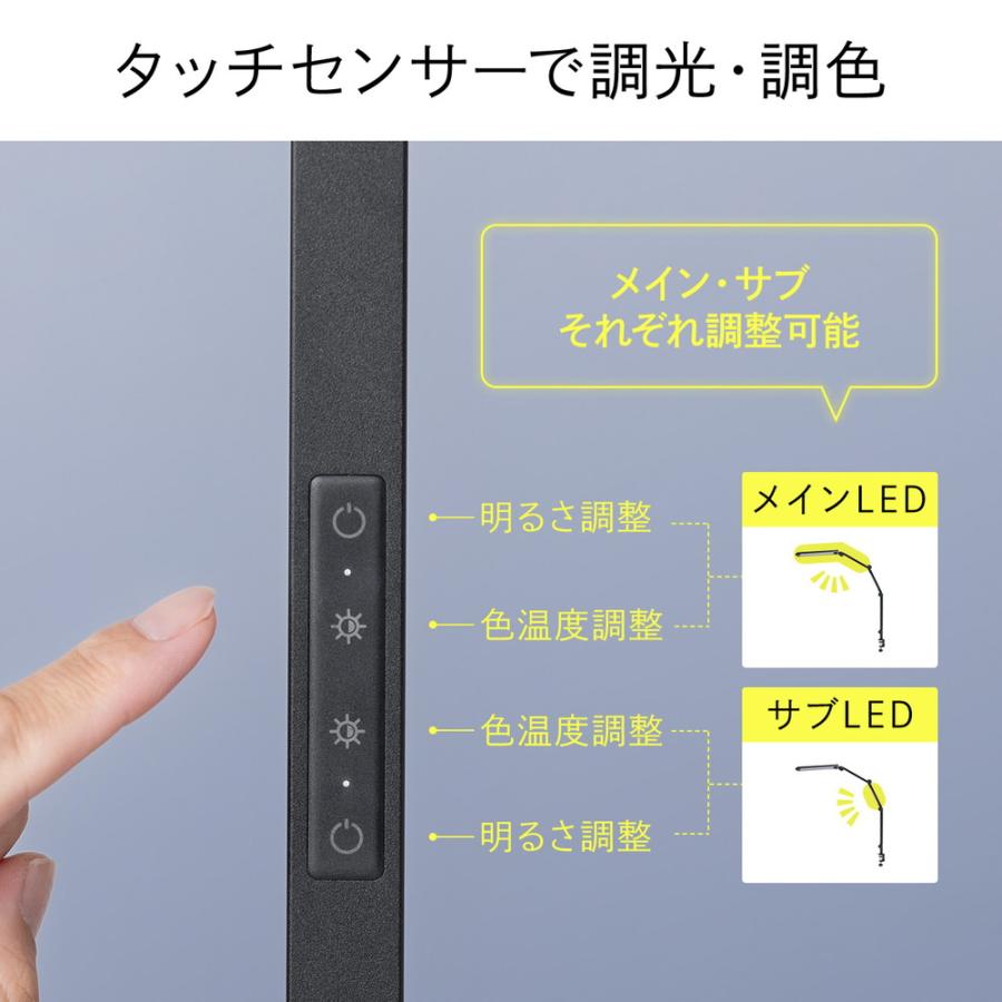 デスクライト LEDライト クランプ 調光 アームライト 700ルーメン 4関節 3灯 EZ8-LED097の画像