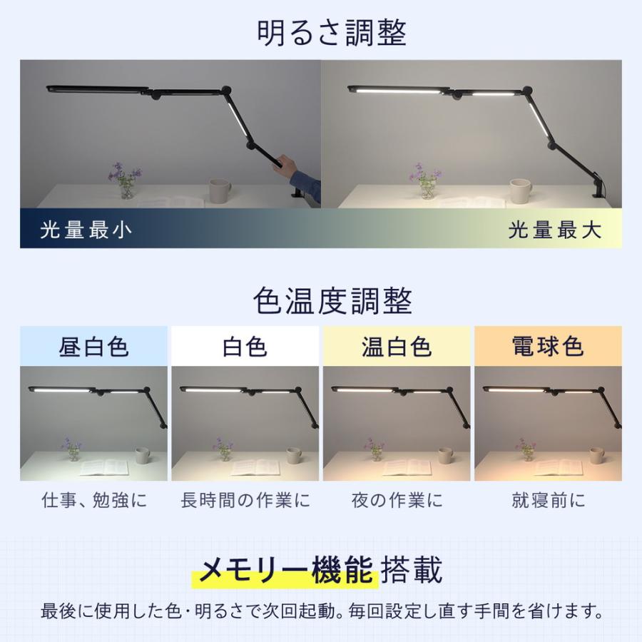 デスクライト LEDライト クランプ 調光 アームライト 700ルーメン 4関節 3灯 EZ8-LED097の画像