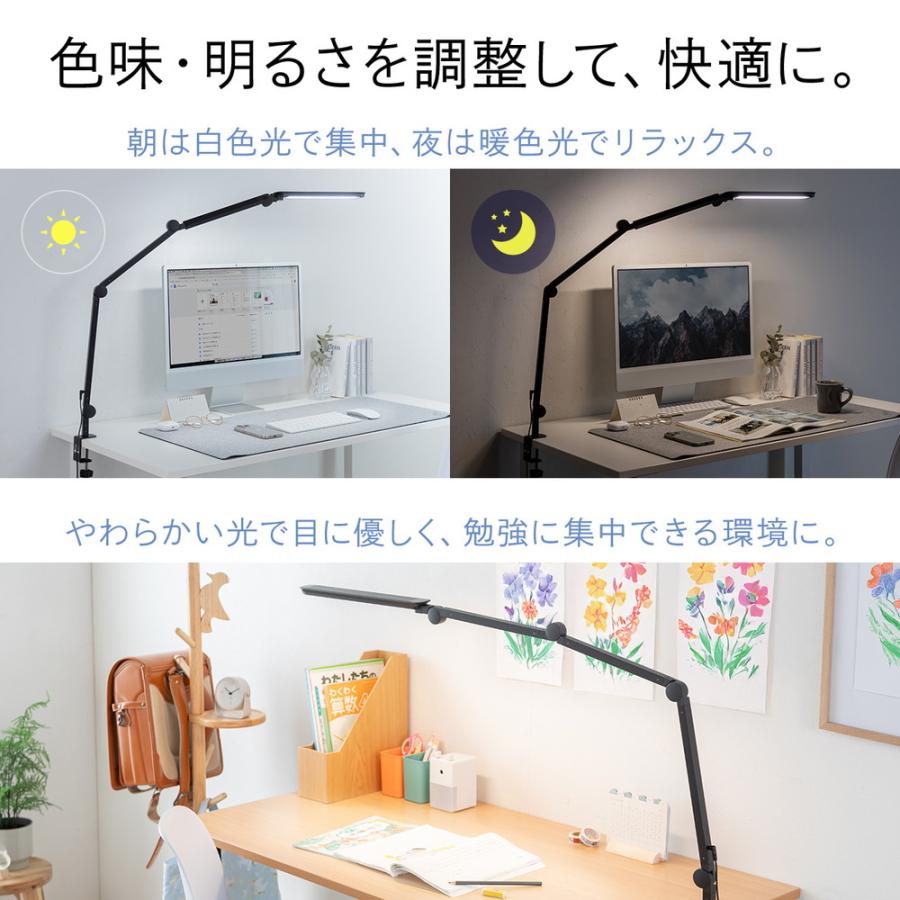 デスクライト LEDライト クランプ 調光 アームライト 700ルーメン 4関節 3灯 EZ8-LED097の画像