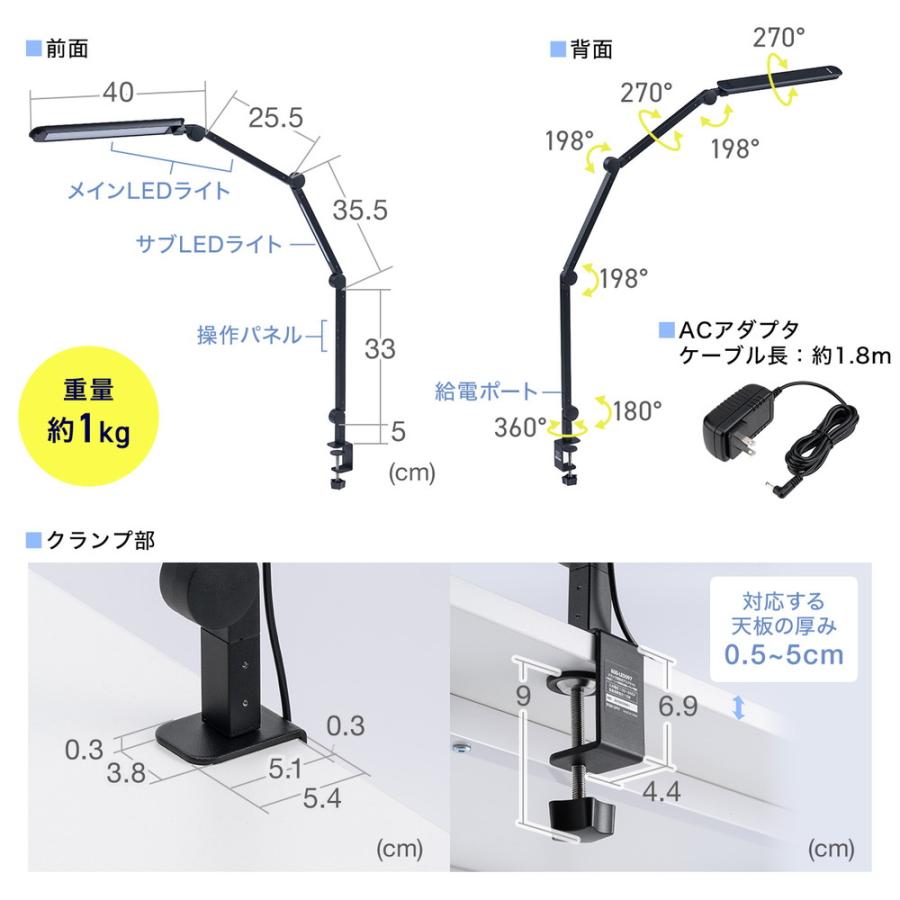 デスクライト LEDライト クランプ 調光 アームライト 700ルーメン 4関節 3灯 EZ8-LED097の画像