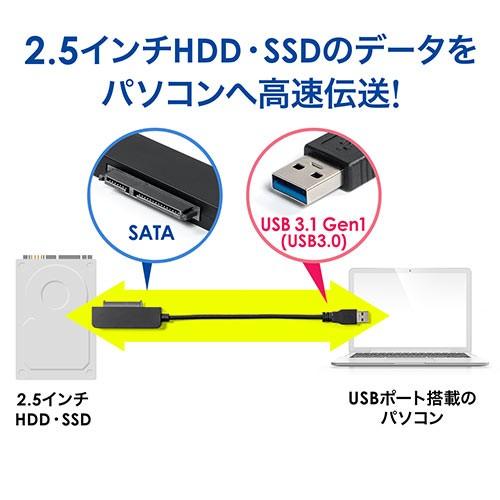 SATA-USBタイプA変換ケーブル SATAをUSB3.1 Gen１に変換 USB3.0 2.5インチHDD・SSD対応 UASP対応 EZ8-TK030｜esupply｜11