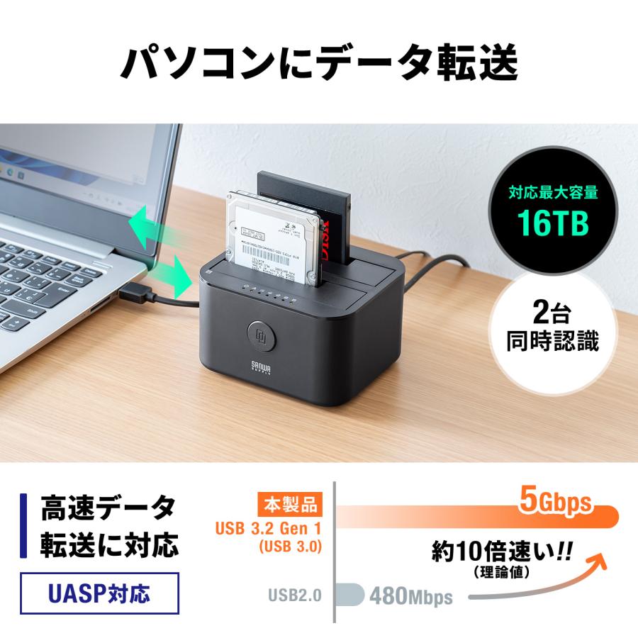 SANWA SUPPLY（サンワサプライ） ハードディスクリーダー HDD