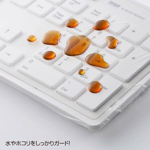 SANWA SUPPLY（サンワサプライ） キーボードカバー マルチ