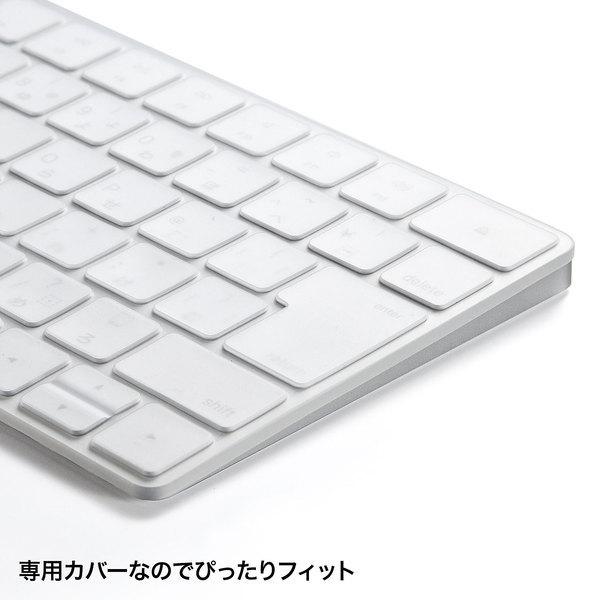 キーボードカバー Apple Magic Keyboard対応 FA-HMAC4 サンワサプライ｜esupply｜03