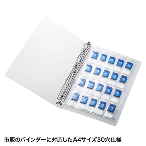 SANWA SUPPLY（サンワサプライ） SDカードファイルシート 静電気防止
