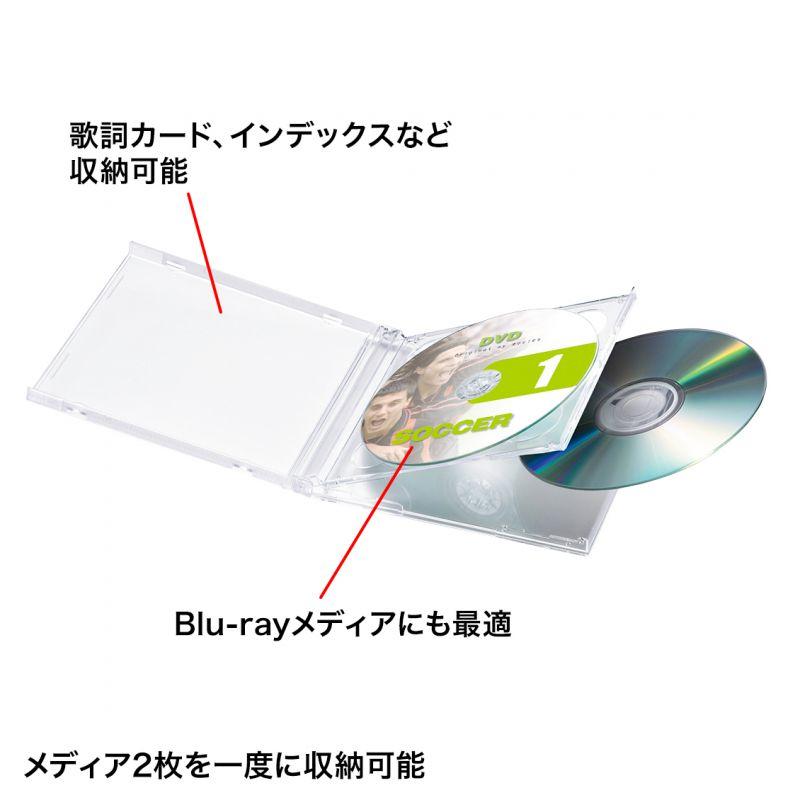 Blu-ray DVD CDケース 2枚収納タイプ 厚さ10mm 標準サイズ 5枚セット FCD-22CLN2 サンワサプライ｜esupply｜04