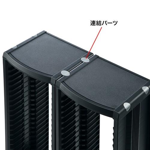 SANWA SUPPLY（サンワサプライ） 組立て式CDラック 26枚収納 増設
