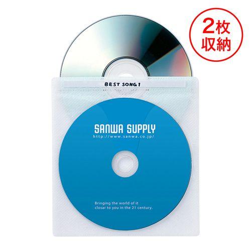 DVD・CDケース 不織布 100枚入り ホワイト　FCD-FN100WN サンワサプライ｜esupply｜02