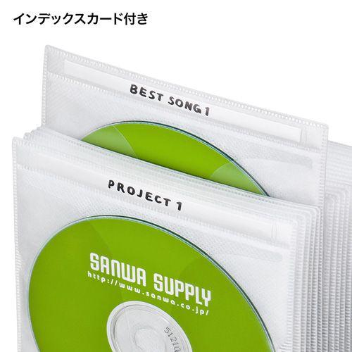 DVD・CDケース 不織布 100枚入り ホワイト　FCD-FN100WN サンワサプライ｜esupply｜06