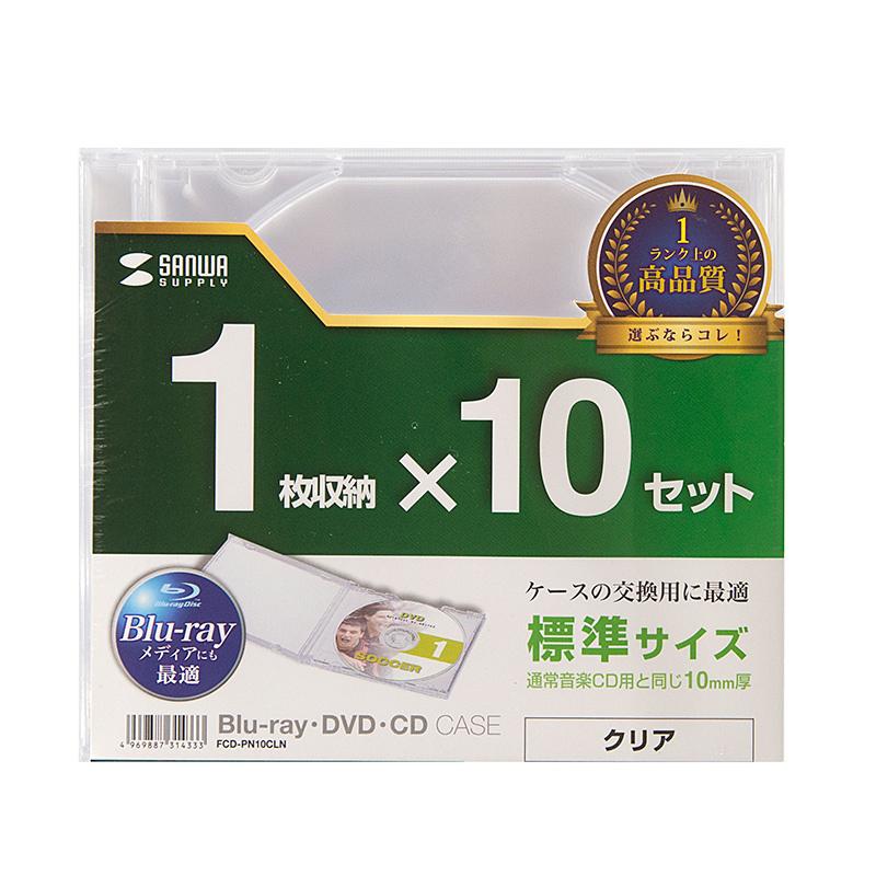 SANWA SUPPLY（サンワサプライ） プラケース 10枚セットBlu-ray DVD CD