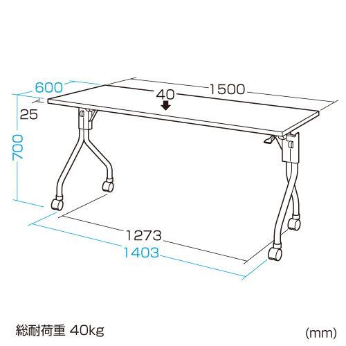 折りたたみ式テーブル 幅1500×奥行き600mm FDR-15060 サンワサプライ｜esupply｜02