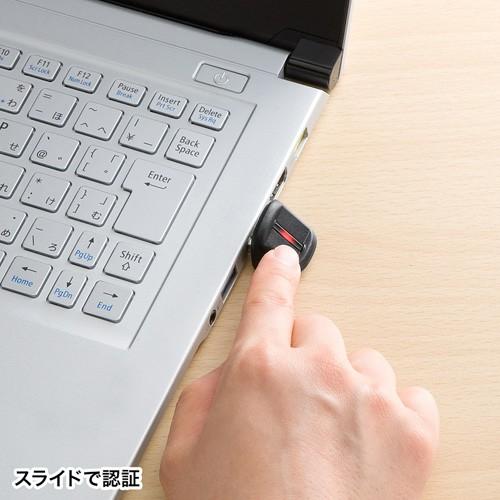 指紋認証リーダー USB接続 小型 セキュリティ対策 不正使用防止 FP-RD3 サンワサプライ|esupply|03