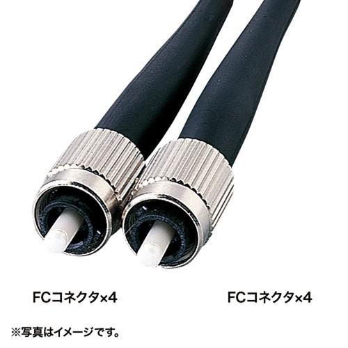 光ファイバケーブル ロバスト 防水 FCコネクタ 50m ブラック 高強度 HKB-FCFCWPRB1-50 サンワサプライ 受注発注 代引き不可の画像