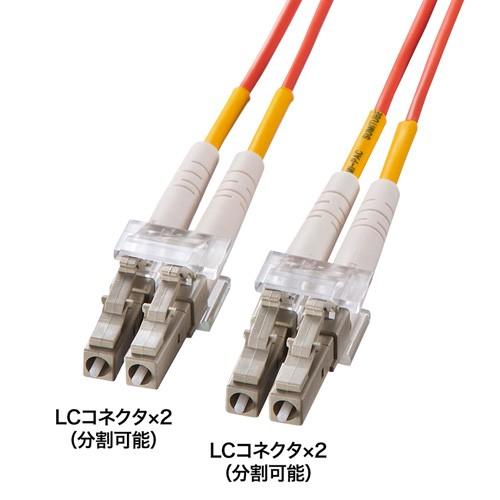 光ケーブル（LC・LCコネクタ・20m・コア径62.5ミクロン）　HKB-LCLC6-20L サンワサプライ 受注発注 代引き不可